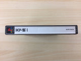 Tenka Touitsu PS1 Japan - DF7170