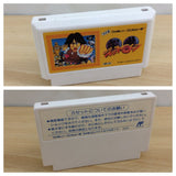 Jackie Chan BOXED NES Famicom Japan - UB6844