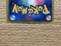 CB9706 Gothitelle Psychic R BW1B 028/053 Pokemon Card TCG Japan