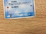CB4103 Barboach Water C PCG2 030/082 Pokemon Card TCG Japan