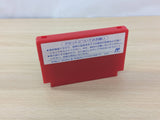 Utsurun Desu. BOXED NES Famicom Japan - UC3177