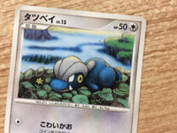 CA9974 Bagon Colorless Common DPs 072/092 Pokemon Card TCG Japan