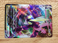 cc1789 Toxtricity VMAX Lightning RRR S4a 060/190 Pokemon Card TCG Japan