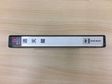 Two Tenkaku PS1 Japan - DG5101