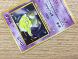 Drowzee Psychic - OP1 96 Pokemon Card TCG Japan - CB3219