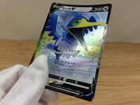 ca1089 CramorantV Colorless RR S4a 155/190 Pokemon Card TCG Japan