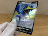 ca1089 CramorantV Colorless RR S4a 155/190 Pokemon Card Japan