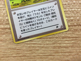 Digger I - OP4 Digger Pokemon Card TCG Japan - CB5817