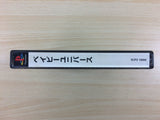 Baby Unvierse PS1 Japan - DG1853