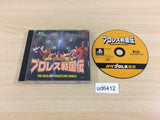 Pro Wrestling Sengokuten PS1 Japan - UD6412