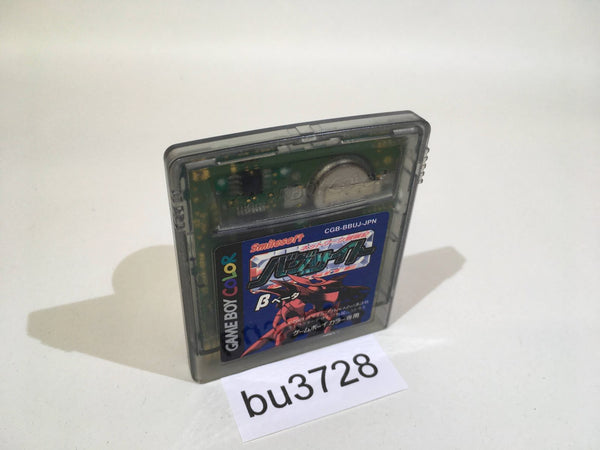 BU3728 Network Boukenki Bugsite Beta GameBoy Game Boy Japan