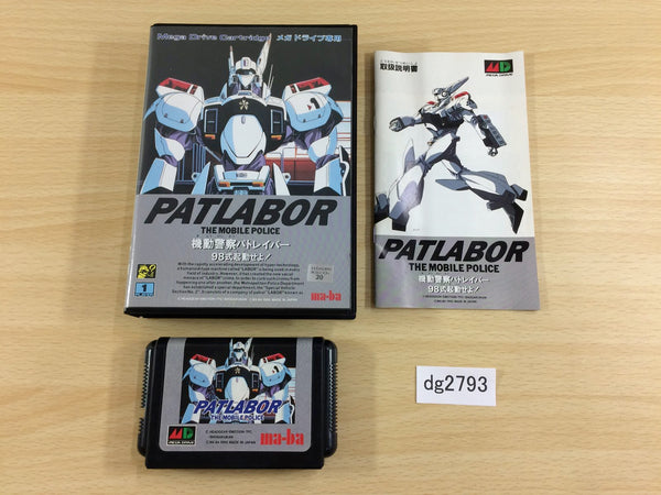 DG2793 Kidou Keisatsu Patlabor 98Shiki Kidou Seyo BOXED Mega Drive Genesis Japan