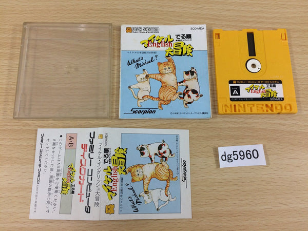 DG5960 Michael English Daiboken BOXED Famicom Disk Japan