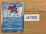 CB7220 Weavile Water R S6K 012/070 Pokemon Card TCG Japan