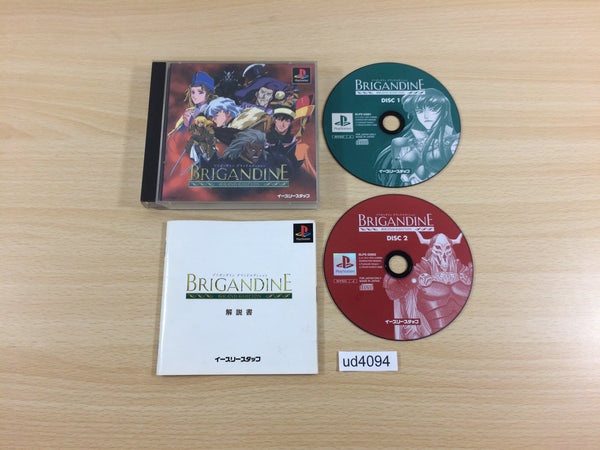 Brigandine Grand Edition PS1 Japan - UD4094 – J4U.co.jp