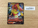 CentiskorchV Fire RR S4a 027/190 Pokemon Card TCG Japan - CA2991