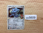 CC5609 Steelix Pokemon GL Metal UnC Pt2 062/090 Pokemon Card TCG Japan