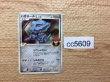 CC5609 Steelix Pokemon GL Metal UnC Pt2 062/090 Pokemon Card TCG Japan