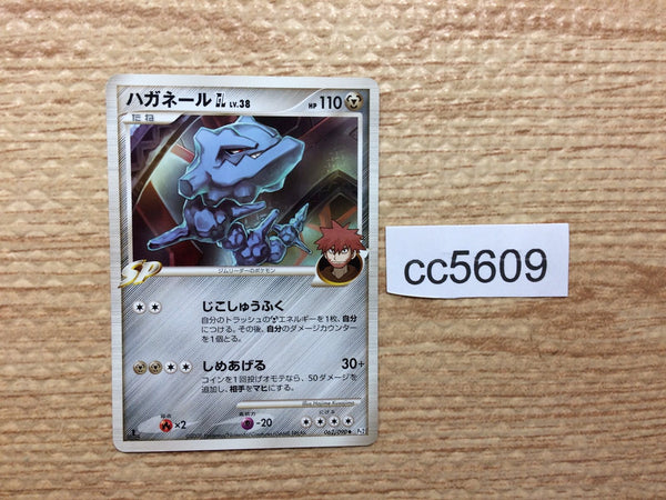 CC5609 Steelix Pokemon GL Metal UnC Pt2 062/090 Pokemon Card TCG Japan
