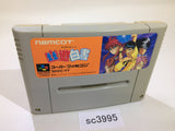 SC3995 Yu Yu Hakusho SNES Super Famicom Japan