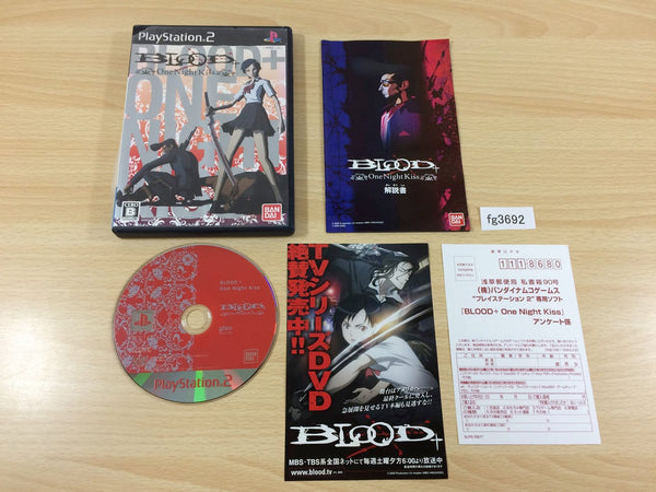 その他 BLOOD+ One Night Kiss bme6fzu Amazon.com: Blood+ One Night Kiss [Japan Import] : Video Games