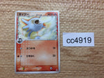 CC4919 Horsea delta Fire C PCG7 006/052 Pokemon Card TCG Japan