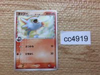 CC4919 Horsea delta Fire C PCG7 006/052 Pokemon Card TCG Japan