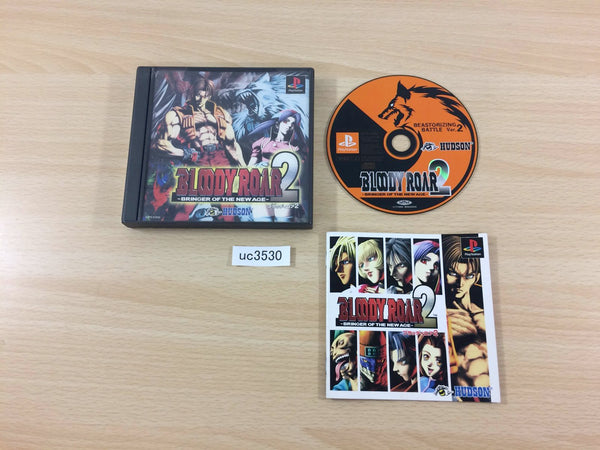 Bloody Roar Ps1 UC3530 Bloody Roar Bringer Of The New Age PS1 Japan