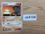 CB4104 Baltoy Fighting C PCG2 053/082 Pokemon Card TCG Japan