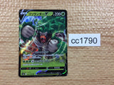 CC1790 Rillaboom V Grass RR S4a 009/190 Pokemon Card TCG Japan