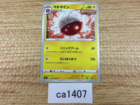 CA1407 Electrode Lightning U S6a 029/069 Pokemon Card TCG Japan