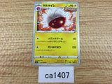 CA1407 Electrode Lightning U S6a 029/069 Pokemon Card TCG Japan