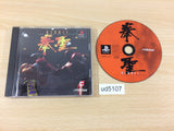 Kensei The King Of Boxing PS1 Japan - UD5107