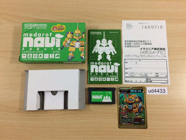 UD4433 Medarot Navi Kabuto Ver. BOXED GameBoy Advance Japan