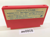 AE8808 Mottomo Abunai Deka NES Famicom Japan