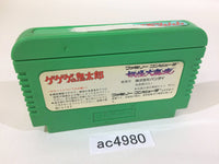 AC4980 GeGeGe no Kitaro Youkai Daimakyou NES Famicom Japan