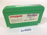 AC4980 GeGeGe no Kitaro Youkai Daimakyou NES Famicom Japan