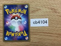 CB4104 Baltoy Fighting C PCG2 053/082 Pokemon Card TCG Japan