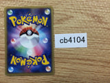 CB4104 Baltoy Fighting C PCG2 053/082 Pokemon Card TCG Japan