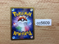 CC5609 Steelix Pokemon GL Metal UnC Pt2 062/090 Pokemon Card TCG Japan