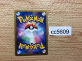 CC5609 Steelix Pokemon GL Metal UnC Pt2 062/090 Pokemon Card TCG Japan