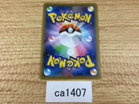 CA1407 Electrode Lightning U S6a 029/069 Pokemon Card TCG Japan