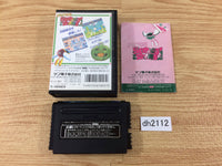 DH2112 Super Fantasy Zone BOXED Mega Drive Genesis Japan