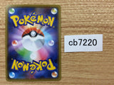 CB7220 Weavile Water R S6K 012/070 Pokemon Card TCG Japan