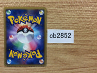cb2852 TV Reporter Su - PCGQ-w 010/015 Pokemon Card TCG Japan