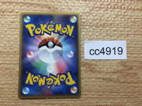 CC4919 Horsea delta Fire C PCG7 006/052 Pokemon Card TCG Japan