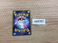 CB9707 Klinklang Metal R BW1B 040/053 Pokemon Card TCG Japan