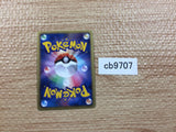CB9707 Klinklang Metal R BW1B 040/053 Pokemon Card TCG Japan