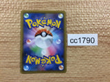 CC1790 Rillaboom V Grass RR S4a 009/190 Pokemon Card TCG Japan