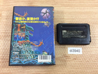 DI3940 Heavy Unit Mega Drive Special BOXED Mega Drive Genesis Japan